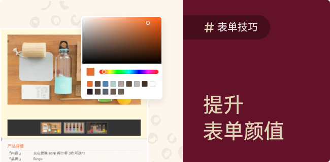 让我们严肃地讨论怎！么！变！美！